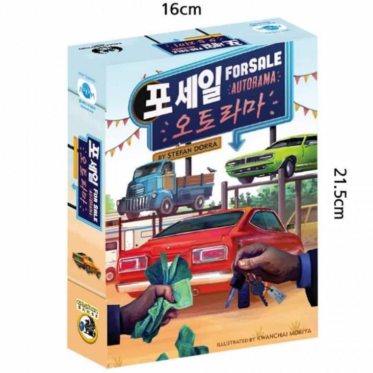 자동차 경매게임 초등학교보드게임 아동보드게임 파티용보드게임 친구보드게임 8세보드게임