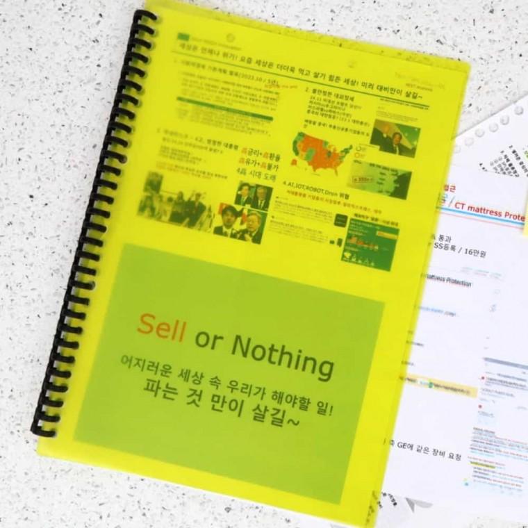 반투명 A4제본표지 옐로우 PP제본표지 링제본표지 제본커버