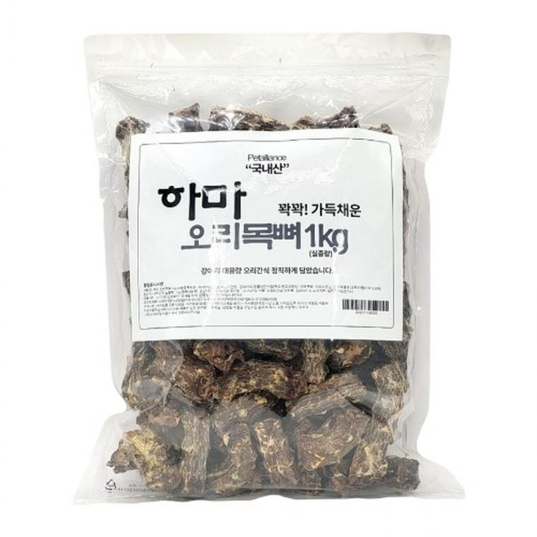 하마 오리목뼈 1kg