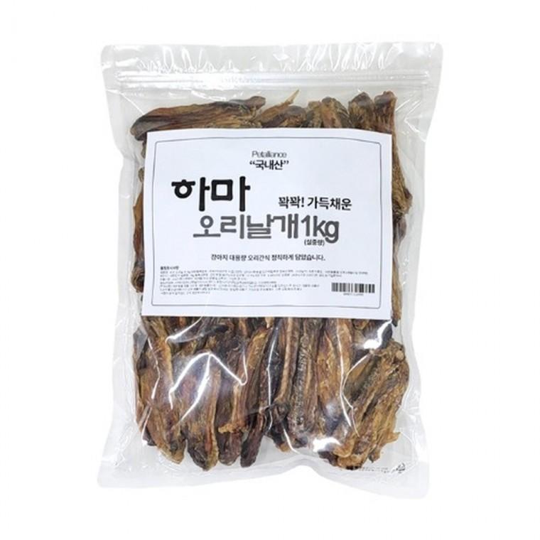 하마 오리날개 1kg