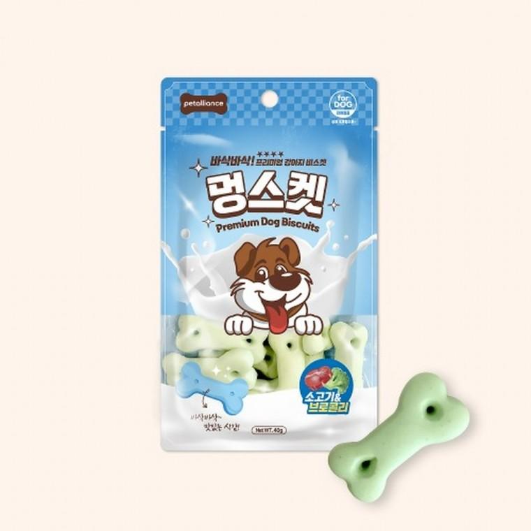 (20개묶음)멍스켓 강아지 비스켓(소고기 브로콜리)40g(유통27년1월16일)