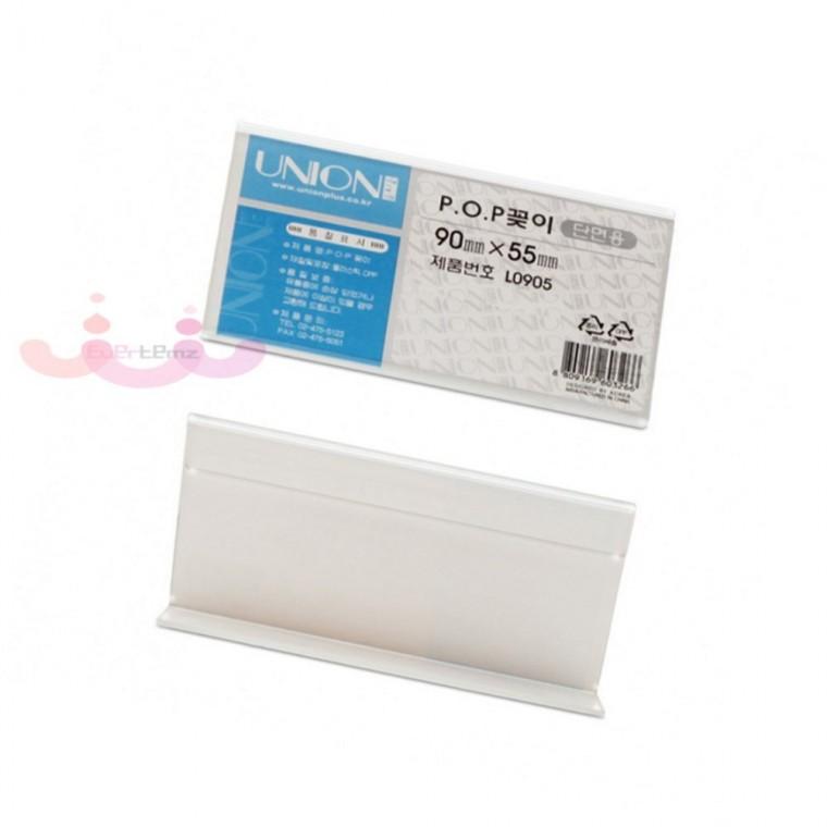 L자형 단면 POP꽂이 90x55mm 가로형 아크릴꽃이 진열매대가격표꽂이 아크릴꽂이