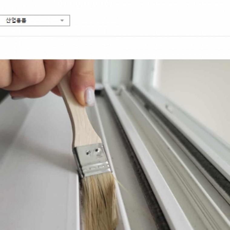 페인트 브러쉬 소형 페인트브러쉬 도배용붓 도배붓 페인트붓 페인트칠도구