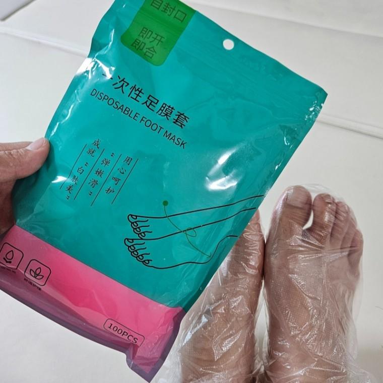 발마사지 풋비닐팩 일회용 풋커버 비닐 100매 1팩