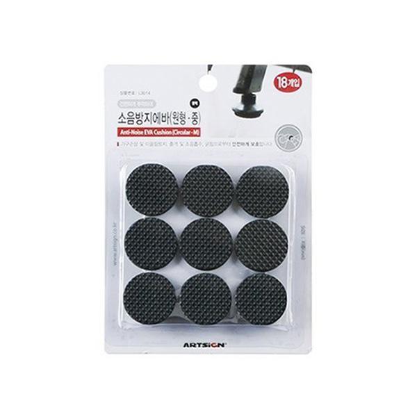 소음방지 L3014 원형 30mm 중 의자발커버 바닥긁힘방지 가구패드 의자긁힘방지 의자끌림방지