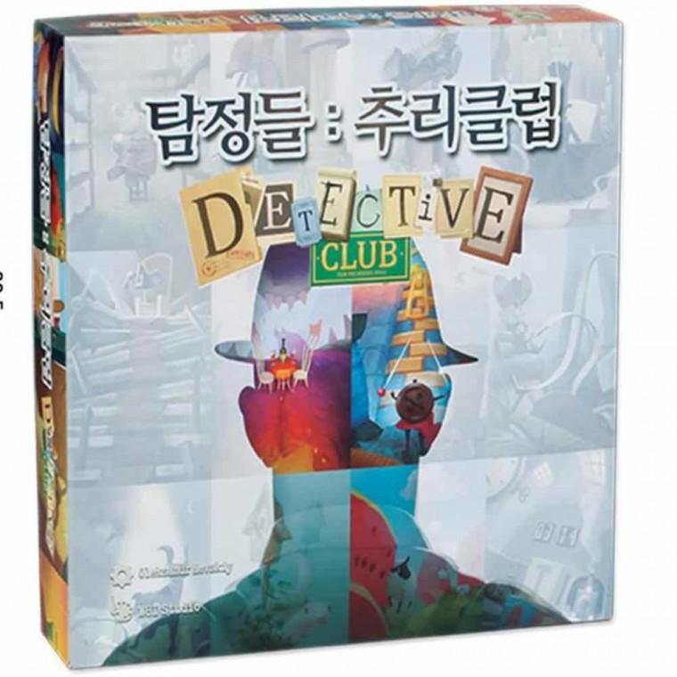 탐정 추리게임 2인용보드게임 어린이보드게임 사고력게임 쉬운보드게임 추리보드게임