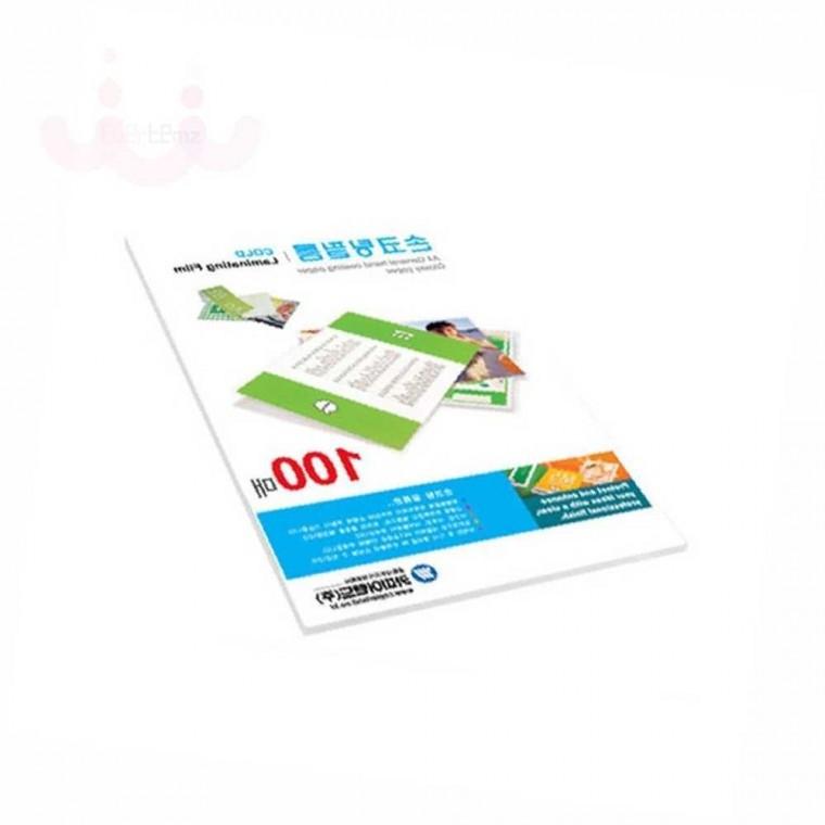 A3 손코팅 필름 100매 손코팅필름 A3코팅지 코팅용지