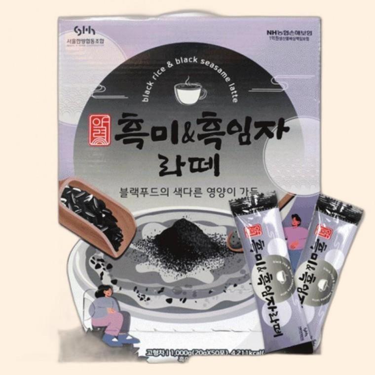 구수한 건강차 흑미 흑임자 라떼 50p 블랙푸드 곡물 아침대용 간편음료 선물세트 단체