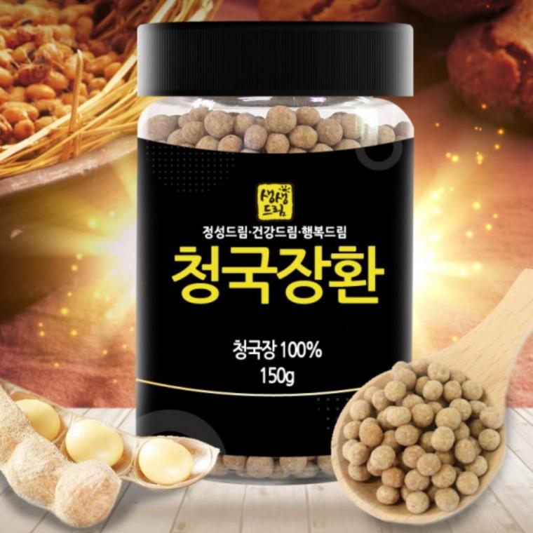 간편 섭취 청국장 환 150g 국내산 콩 100% 전통방식 발효 건강 환