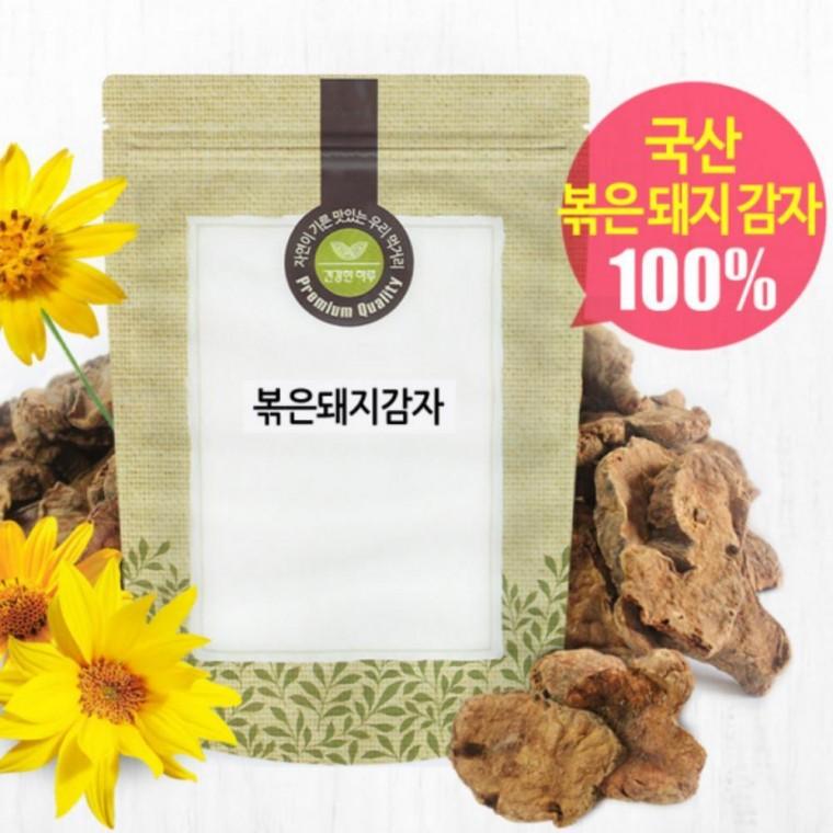 구수한 볶은 돼지감자 뚱딴지 차 300g 국내산 차 음용 풍미 담백 전통차