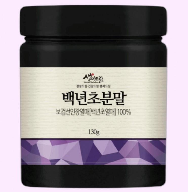 요구르트 샐러드 백년초 분말 가루 국내산 130g 식이섬유 건강 식단