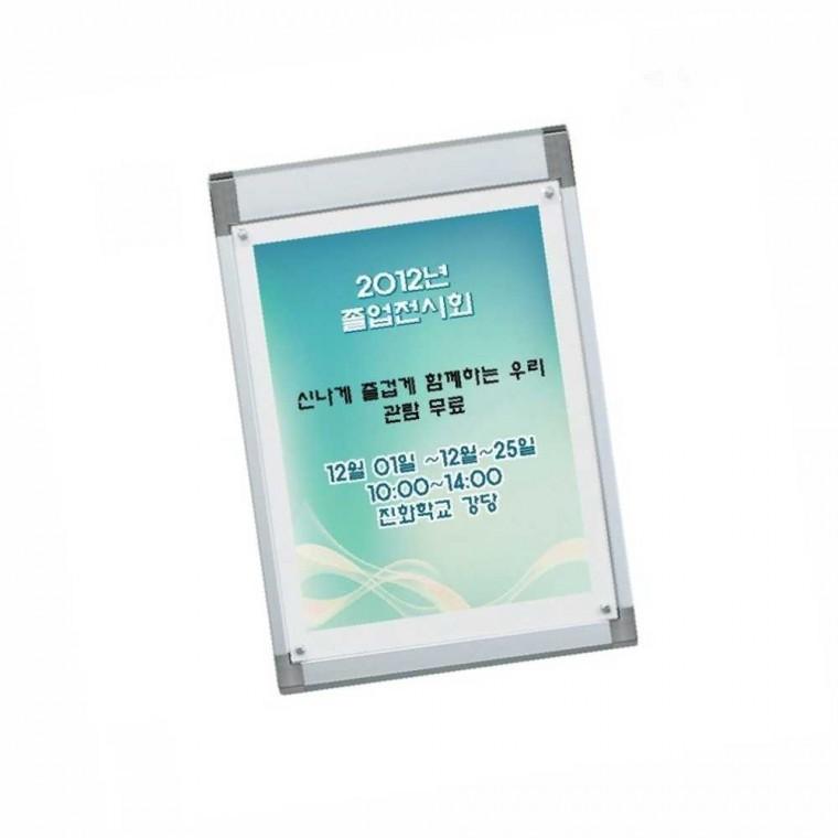 자석 액자 실버 자석액자게시판 안내홍보물꽂이a3 면허증액자