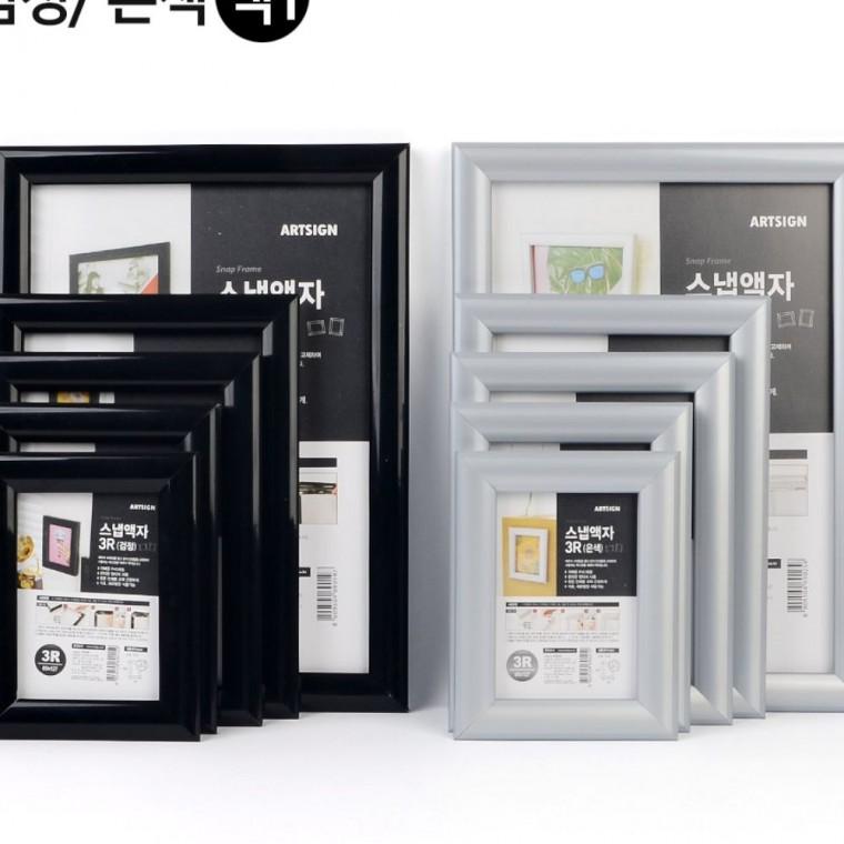 홍보물액자 벽걸이 개폐식 간편교체 탈부착 액자 스냅 홍보물 포스터 안내판