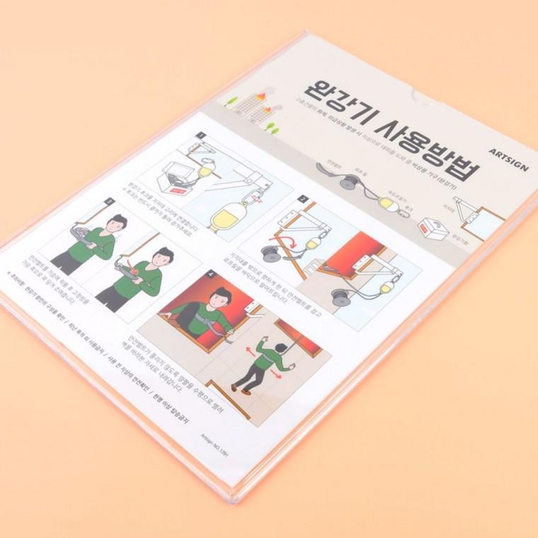 완강기사용법 안내판 비상구 화재대피 건물내부 야광 부착 피난장비 완강기표지판