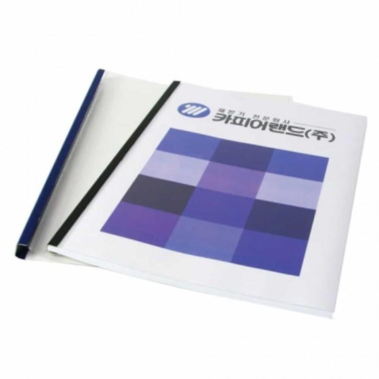 제본표지 6mm 투명청색 100장 제본커버 열제본커버 책커버