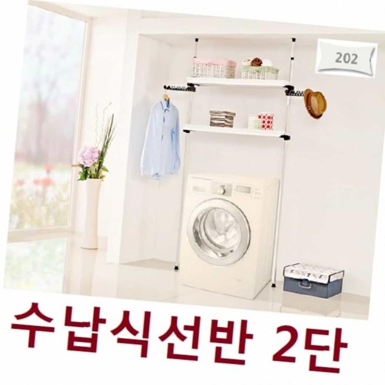 세탁기 2단선반 세탁실인테리어 세탁기수납선반 펜트리선반