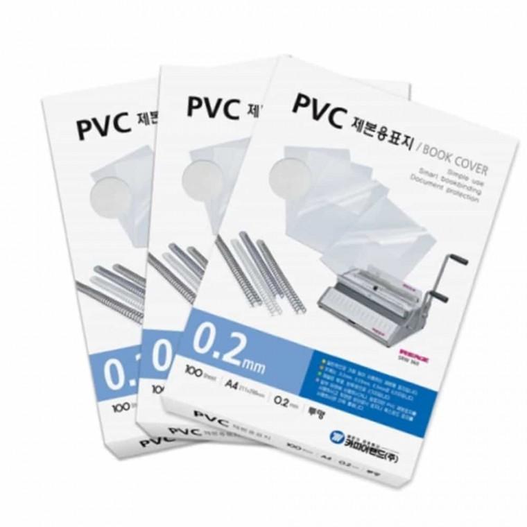 PVC표지 A3 0.23mm 투명 책표지 A4제본표지 제본용표지