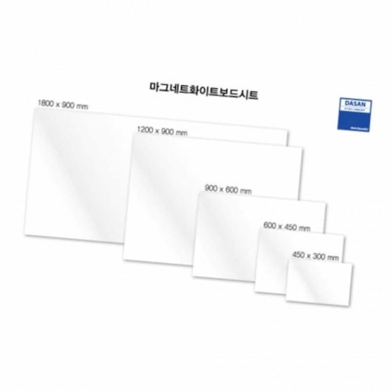 마그네트화이트보드 1800X900 뒷면자석 자석화이트보드 달력화이트보드 사무실화이트보드