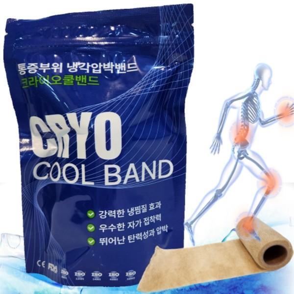 CRYO 쿨밴드 쿨링밴드 살색밴드 자가접착테이프 쿨붕대 파스붕대 쿨압박밴드 압박용쿨밴드 쿨링압박밴드 테