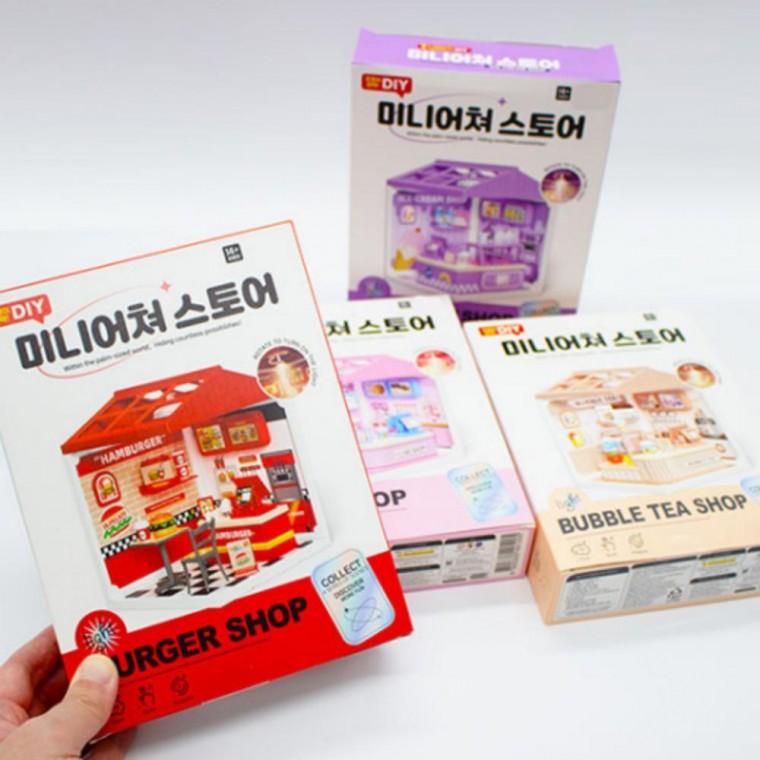 키즈 성인 만들기 DIY 장식 블럭 미니어쳐 스토어