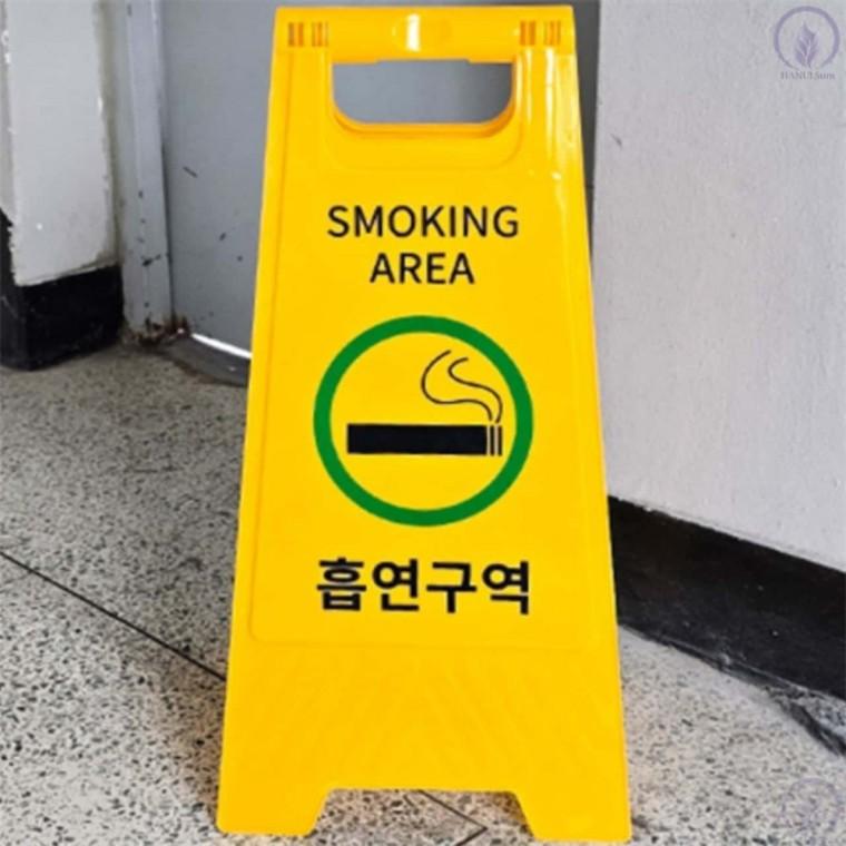 흡연구역 안내 A자 입간판 흡연장소표지판 스모킹구역표지판