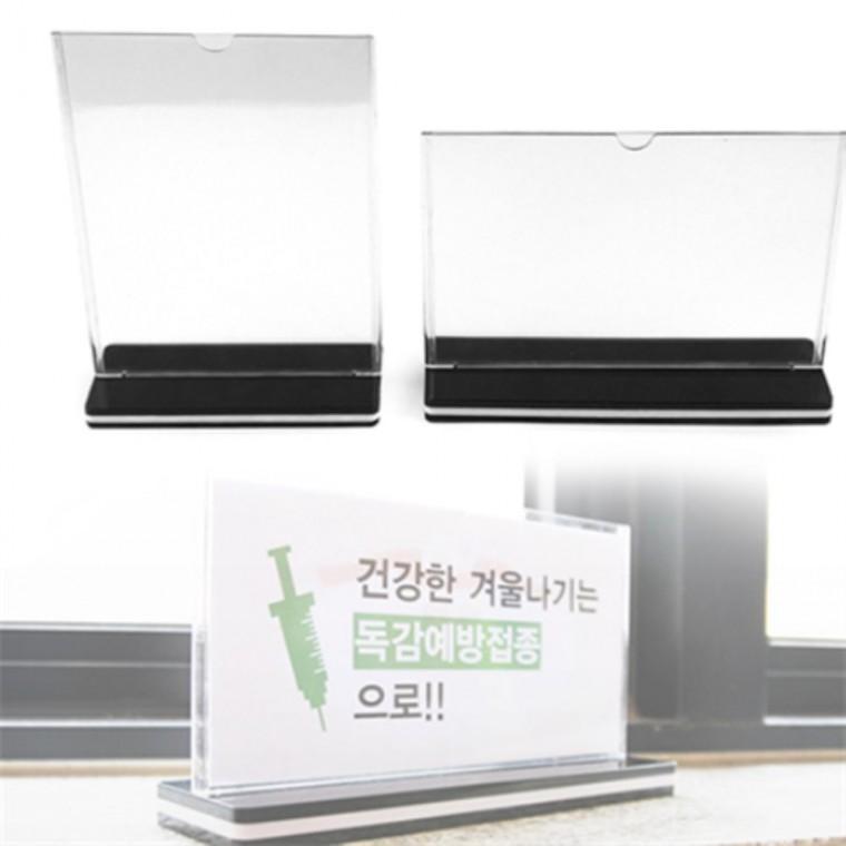 T자형꽂이 스탠드꽂이 전시회안내판