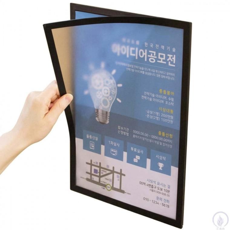 A4 포스터 자석프레임 벽걸이 자석액자 포스터프레임