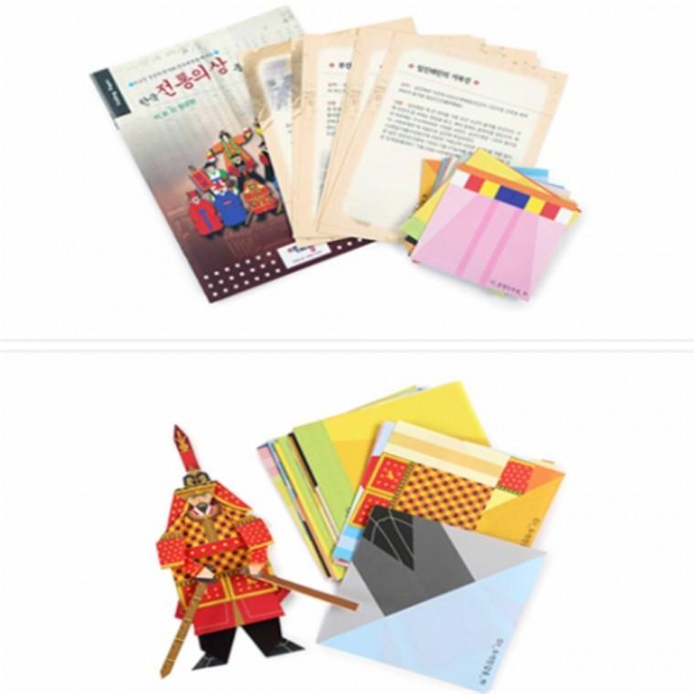 한국의상 종이접기 한국문화 한국전통의상