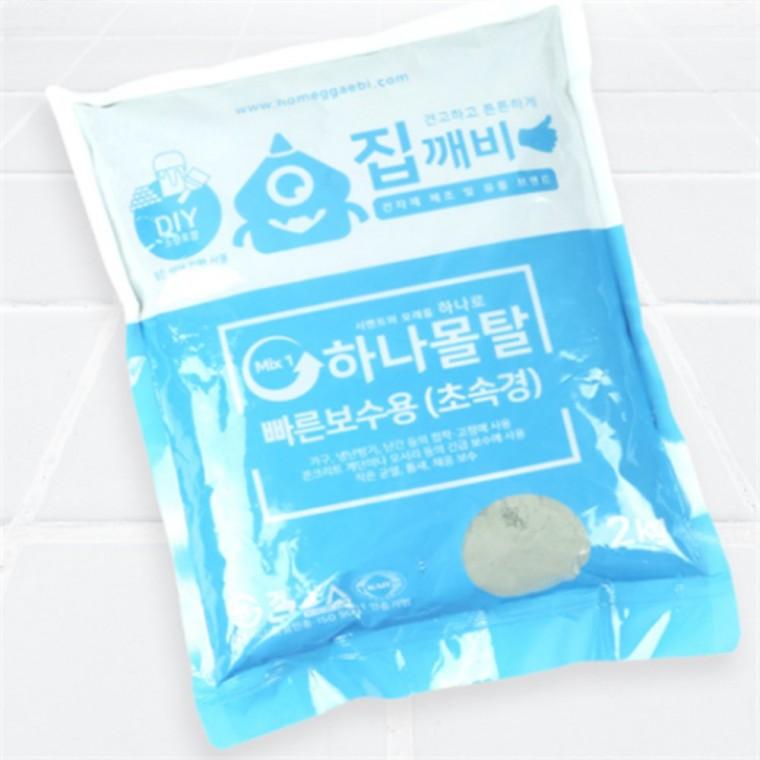 초속경 몰탈 빠른보수용몰탈 초속경시멘트