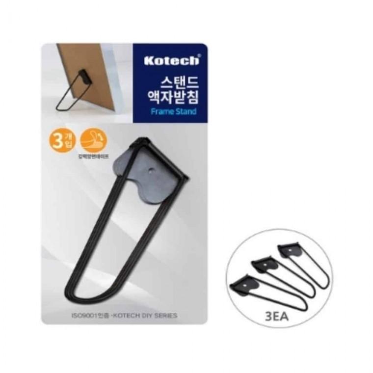 스탠드 액자받침 3P 미니액자 사인스탠드