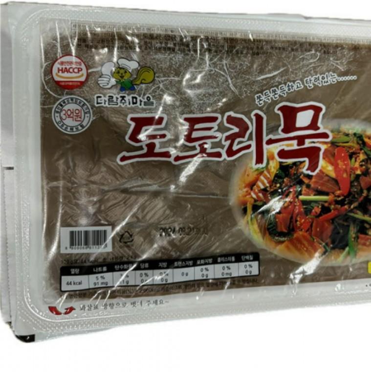 도토리묵 대용량 2kgX2개 업소용 식자재