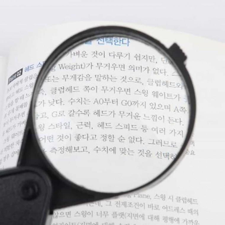 접이식돋보기 휴대용확대경 독서확대경