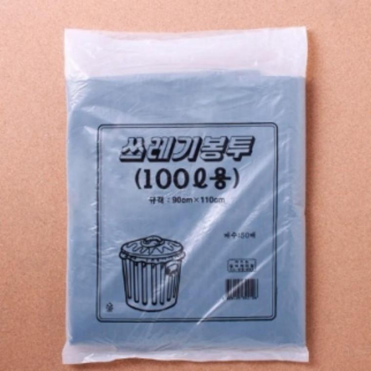 검정 쓰레기봉투 비닐봉투 100L 50매