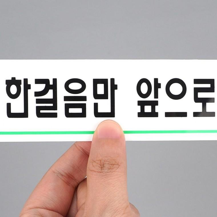 한걸음 앞으로 안내 벽면 부착 예절 화이트 아크릴 문구 투명 소변기 아크릴안내판