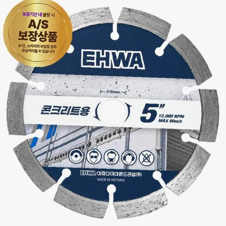 다이아날 다이아몬드날 마른날 125mm 2T