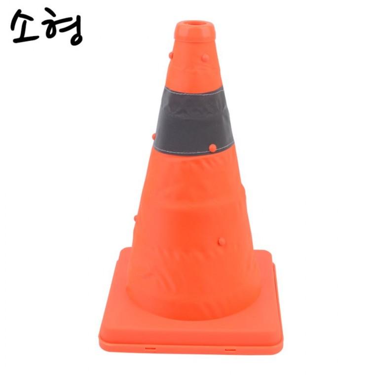 접이형 주차 안전 경고 표시 삼각대 칼라콘 소형 휴대 30cm 오렌지