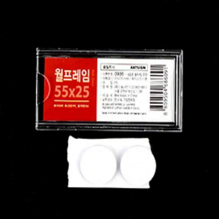 부착식 투명 월프레임 소형 파티션명찰 사물함이름표케이스