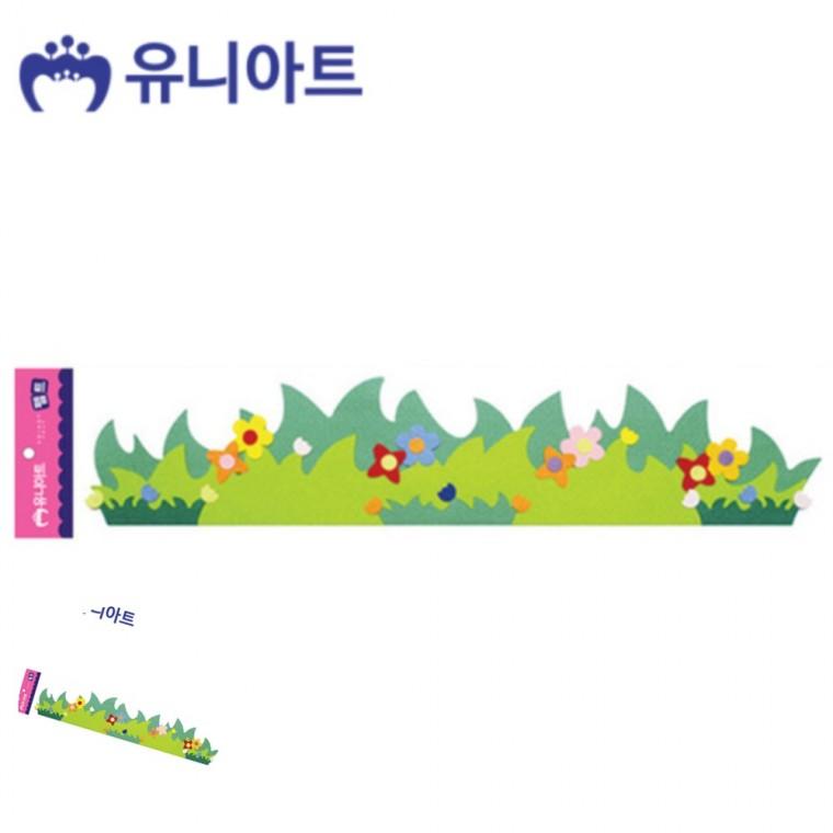 부직포잔디울타리 부직포잔듸울타리 부직포그림 부직포잔듸 안내판꾸미기 펠트 잔디 울타리B 580x120mm