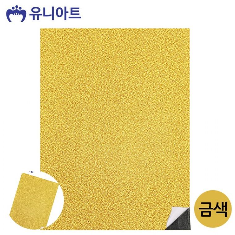 반짝이펠트 악세사리부자재 펠트재료 하드펠트지 반짝이펠트지 반짝이 접착식 펠트지 금색