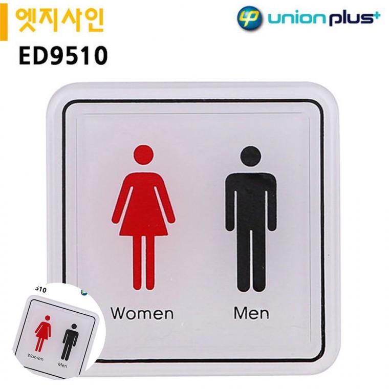 화장실표지판 화장실문패 화장실문구 화장실표시판문구 화장실표시 표지판 엣지사인 남자여자 65x65mm