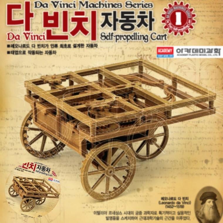 아기장난감자동차 자동차장난감 유치원장난감 장난감피규어 어린이자동차장난감 다빈치 자동차