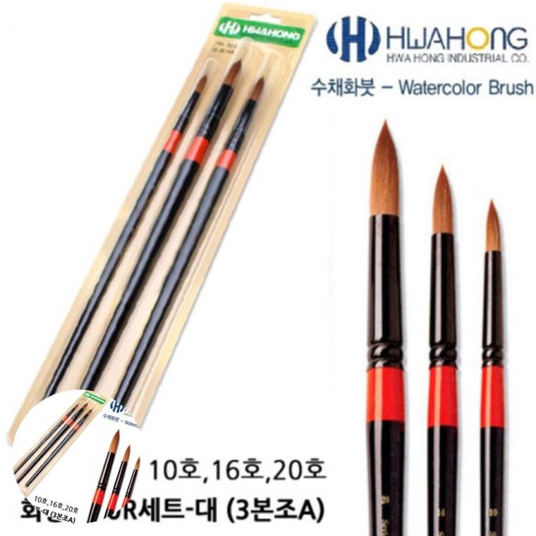 그리기붓 미술용붓 수채화미술붓 수채화재료 수채화붓세트 700R세트 대 3본조A