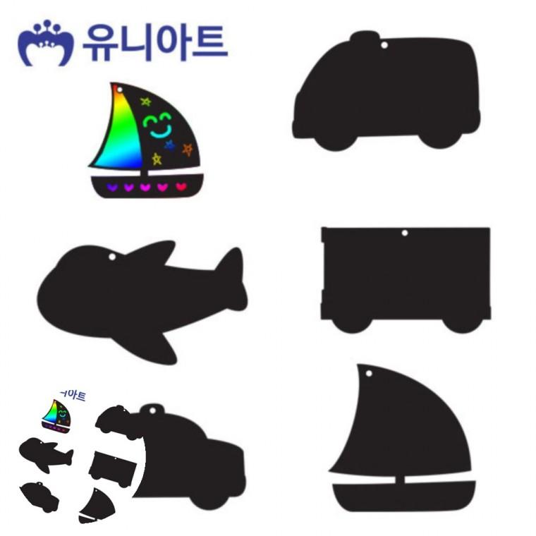 어린이만들기 미술교육 초등학생만들기 미술만들기 만들기수업 모양종이 교통