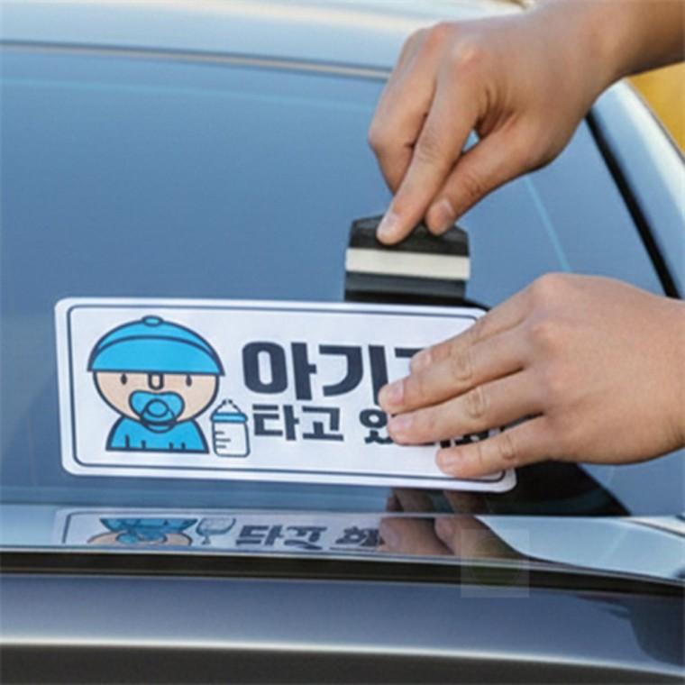 야광반사 고휘도스티커 차량안전 왕눈이초보 스티커 빛반사스티커 자동차반사스티커