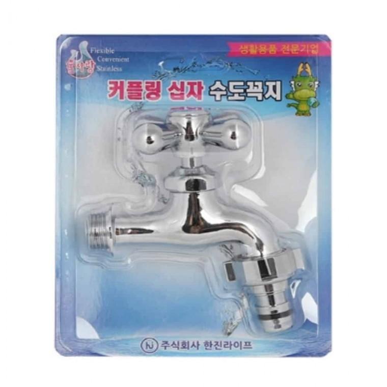 십자 커플링 꼭지 싱크수전 씽크대수도꼭지