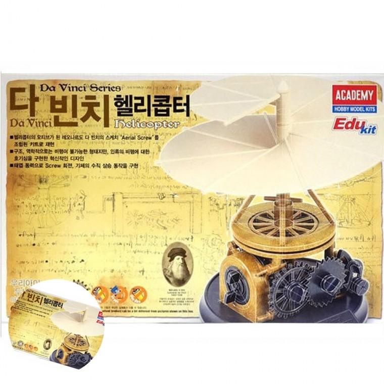 타요장난감 타요헬리콥터장난감 동요장난감 아기소리나는장난감 불빛나는장난감 다빈치 헬리콥터
