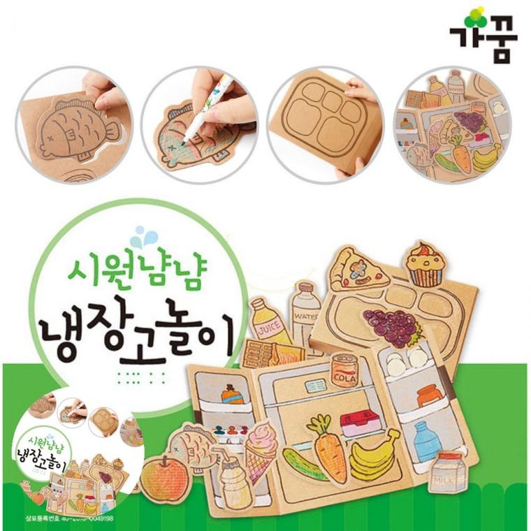 어린이소꿉놀이 요리놀이 역할놀이완구 아기소꿉놀이 아동놀이완구 diy 시원냠냠 냉장고놀이