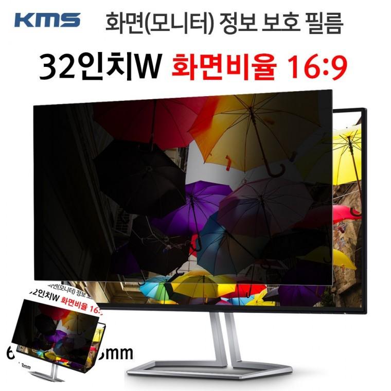 컴퓨터화면보호기 노트북보호필름 모니터화면보호기 컴퓨터모니터보호필름 노트북사생활보호필름 모니터 정