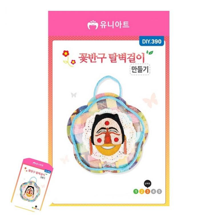 초등학생만들기 공예재료 공예용품 만들기체험 아동미술만들기 꽃반구탈벽걸이 만들기