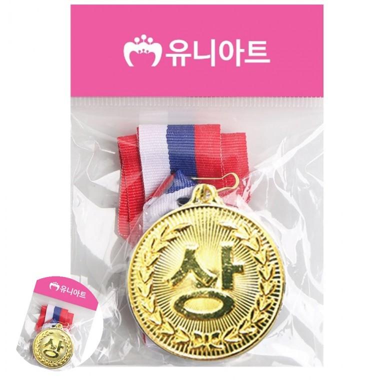 만들기체험 어린이만들기 만들기취미 초등만들기 초등학생만들기 상메달 금색